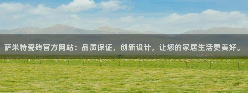 万事娱乐主管薪资