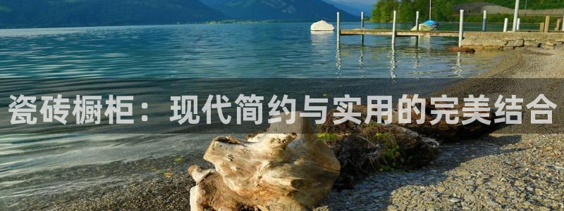 万事大吉娱乐项目