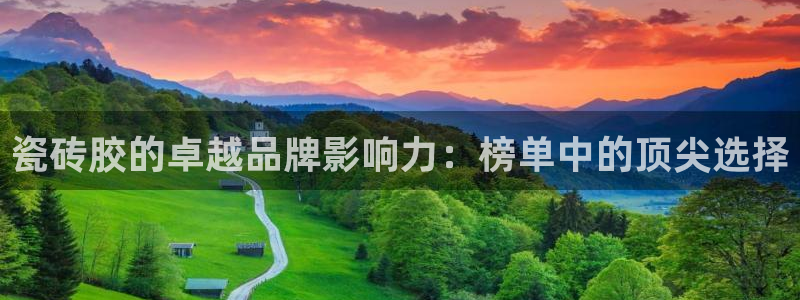 万事娱乐平台怎么样了