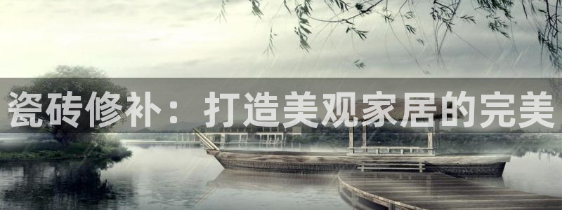 万事娱乐手机客户端登录