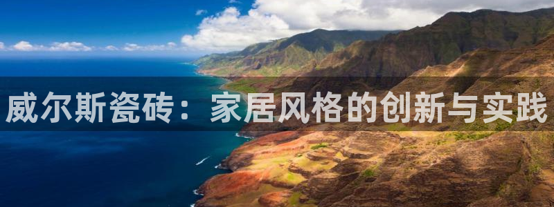 万事达娱乐登录