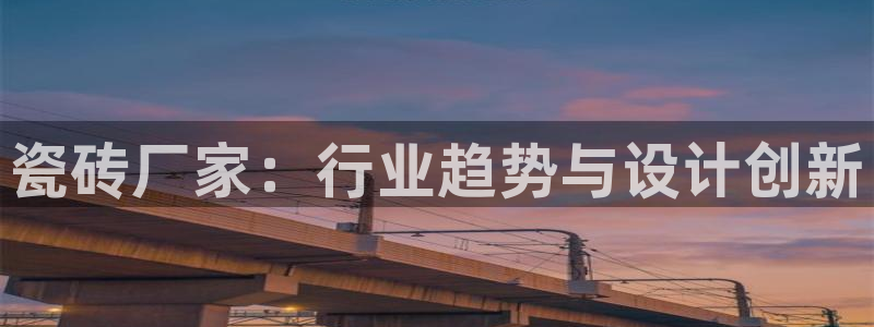 万事娱乐彩票官网首页