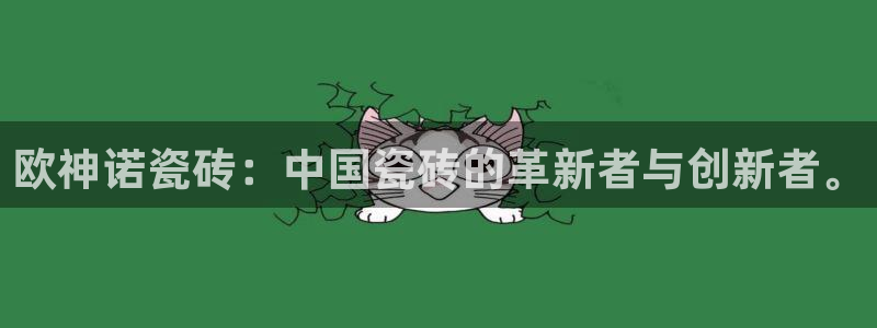 万事娱乐是谁的平台